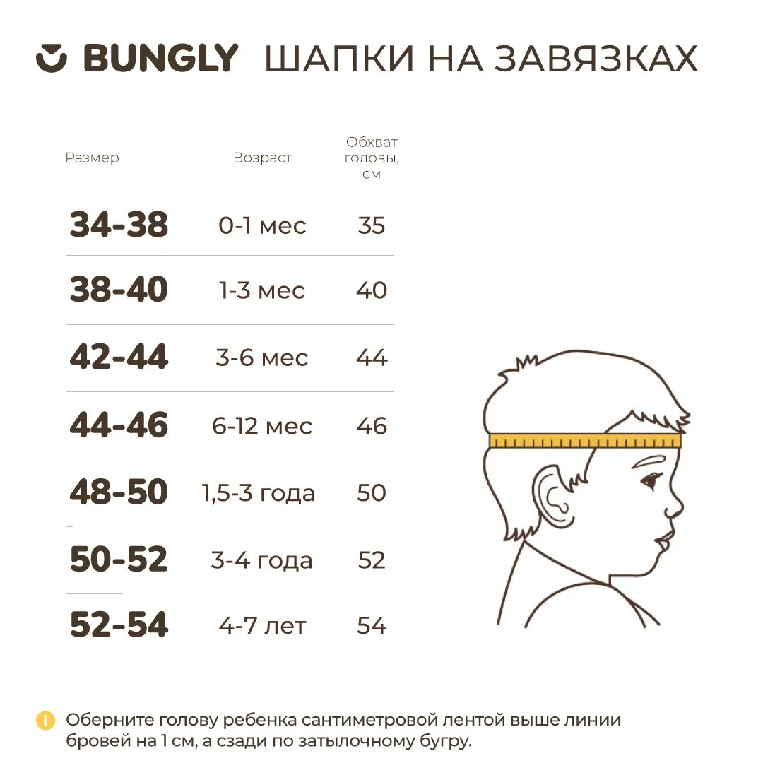 Шапка BUNGLY 1R5799/Молоко - фото 5