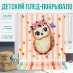 Плед Чудо-Чадо Мимилашка 100 x 120 см велсофт