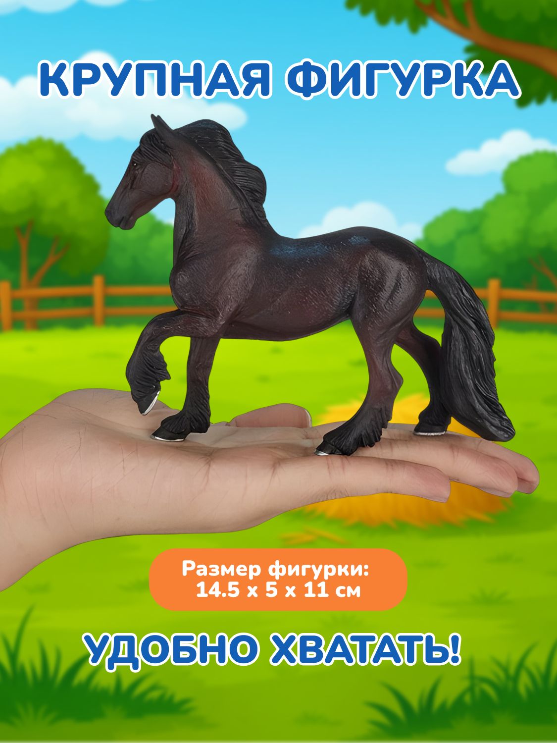 Фигурка KONIK - фото 1