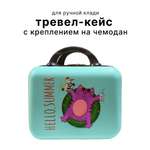 Чемодан LATS