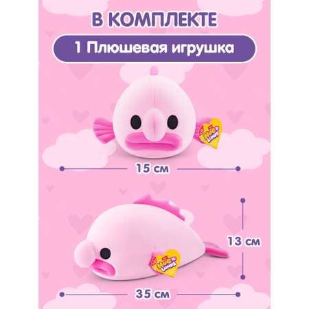 Мягкая игрушка Zuru HUG A LUMPS Боб 13 см