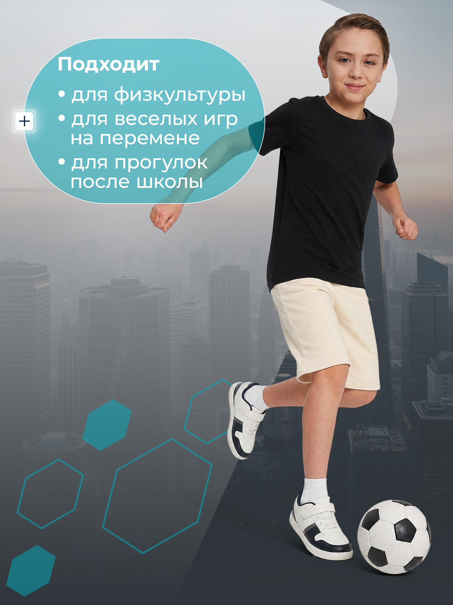 Футболка MATRIX SPORT 142831ZX1-99 - фото 3