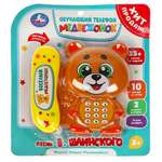 Игрушка УМка Музыка Шаинского