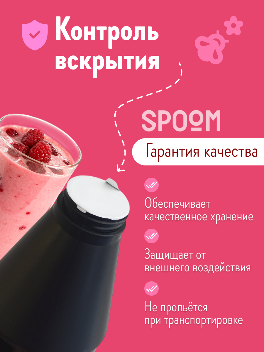 Натуральный концентрат SPOOM Puree Малина 1кг основа для приготовления напитков и десертов - фото 5