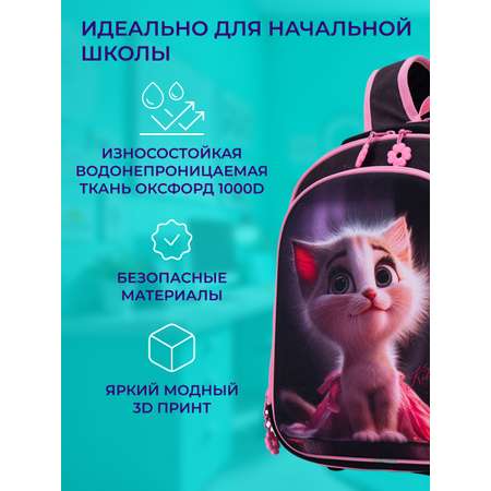 Рюкзак Impreza С043