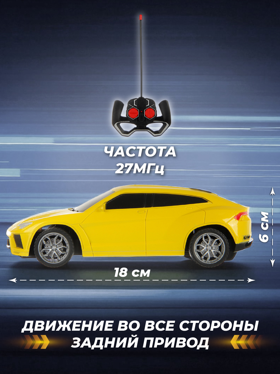 Автомобиль РУ Veld Co 1:24 - фото 2