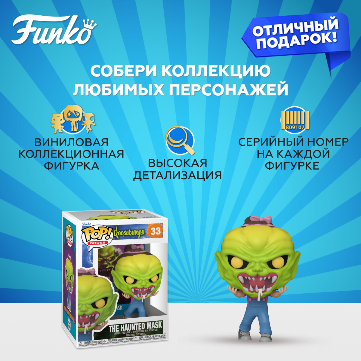 Фигурка Funko POP! - фото 2