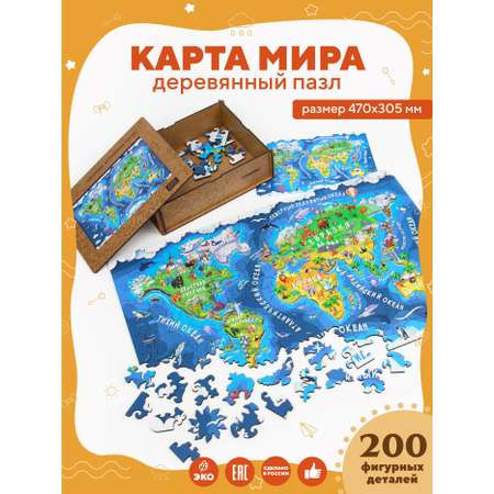 Пазл YOSHATOYS деревянный