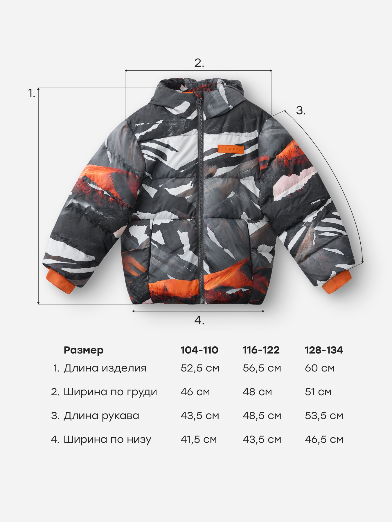 Пуховик Happy Baby 89138_mountains - фото 9