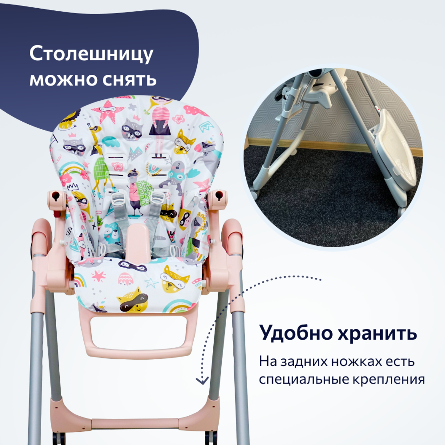 Стульчик для кормления Peg-Perego Prima Pappa Follow Me классический - фото 9