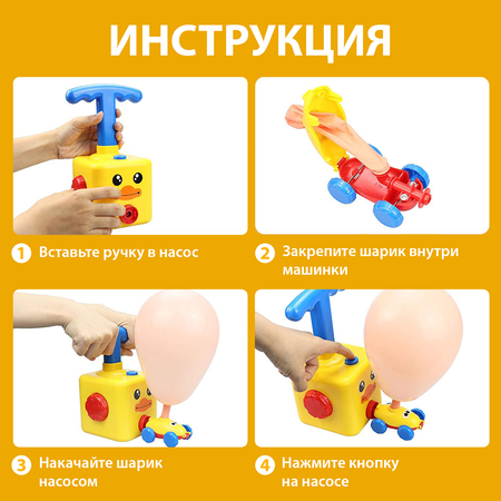 Игровой набор PELICAN HAPPY TOYS