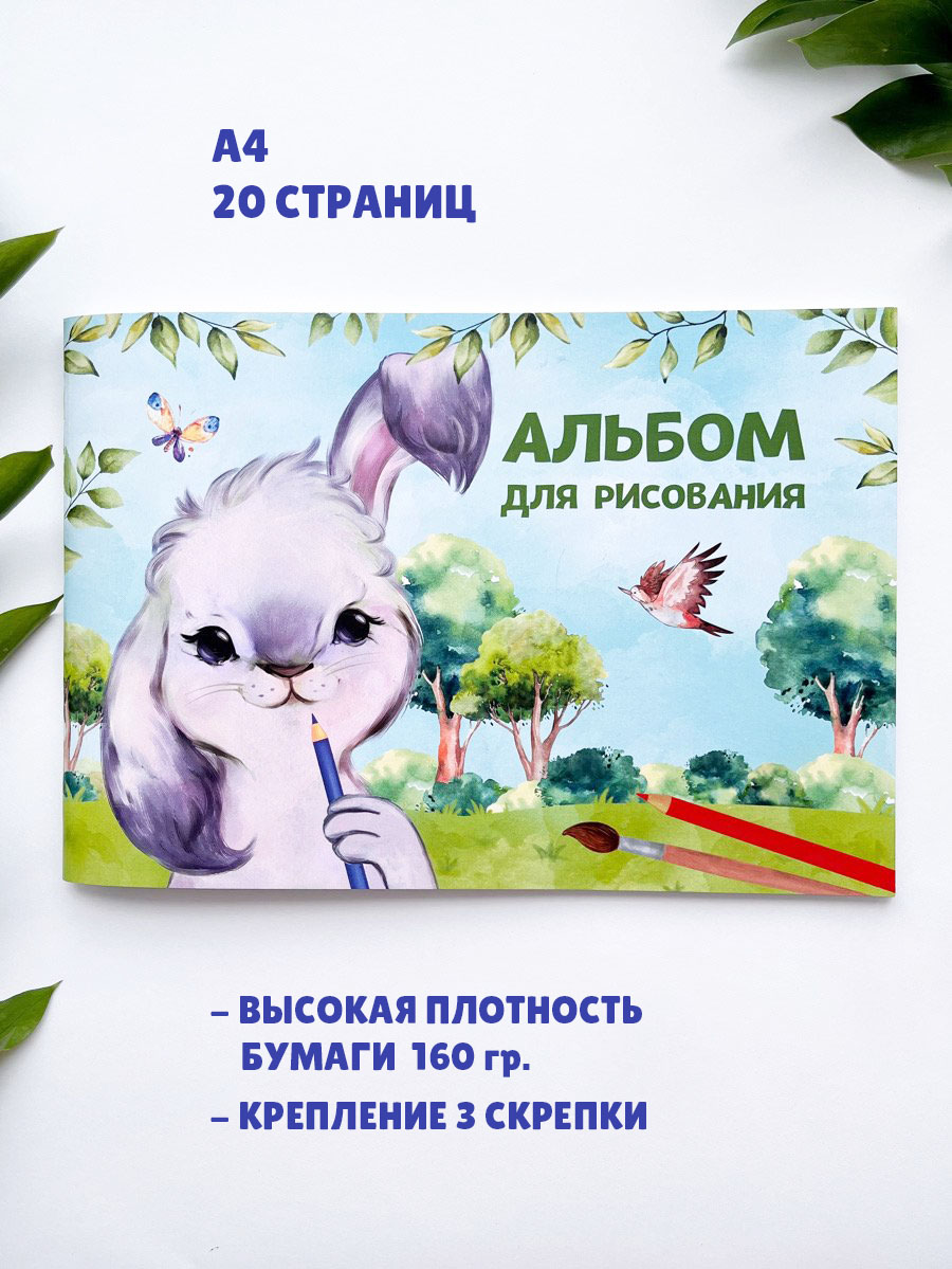 Набор Yulka Crafts Раскрась меня - фото 5