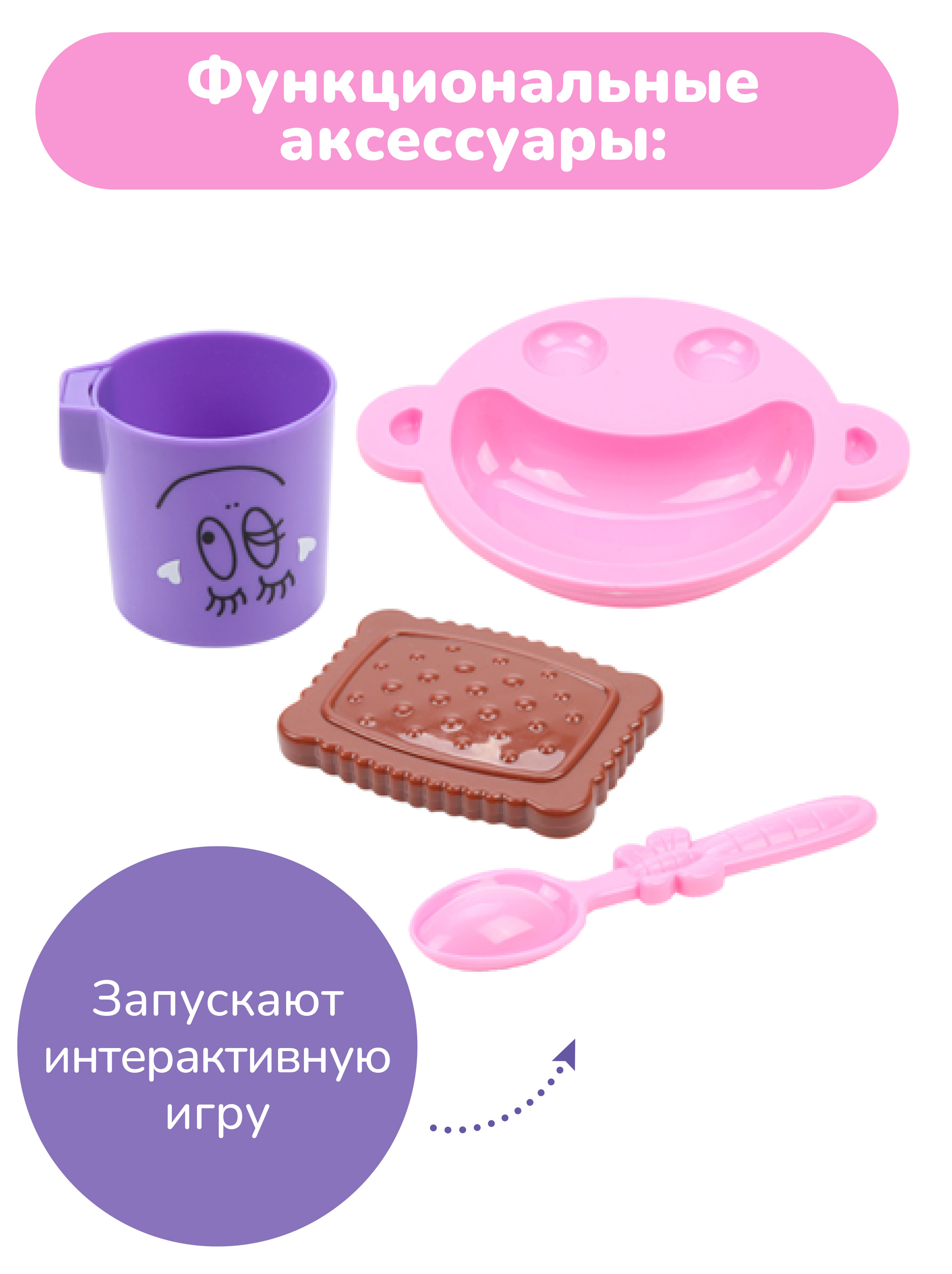 Кукла пупс Mary Poppins Покорми меня высота 41 см 451320 - фото 6