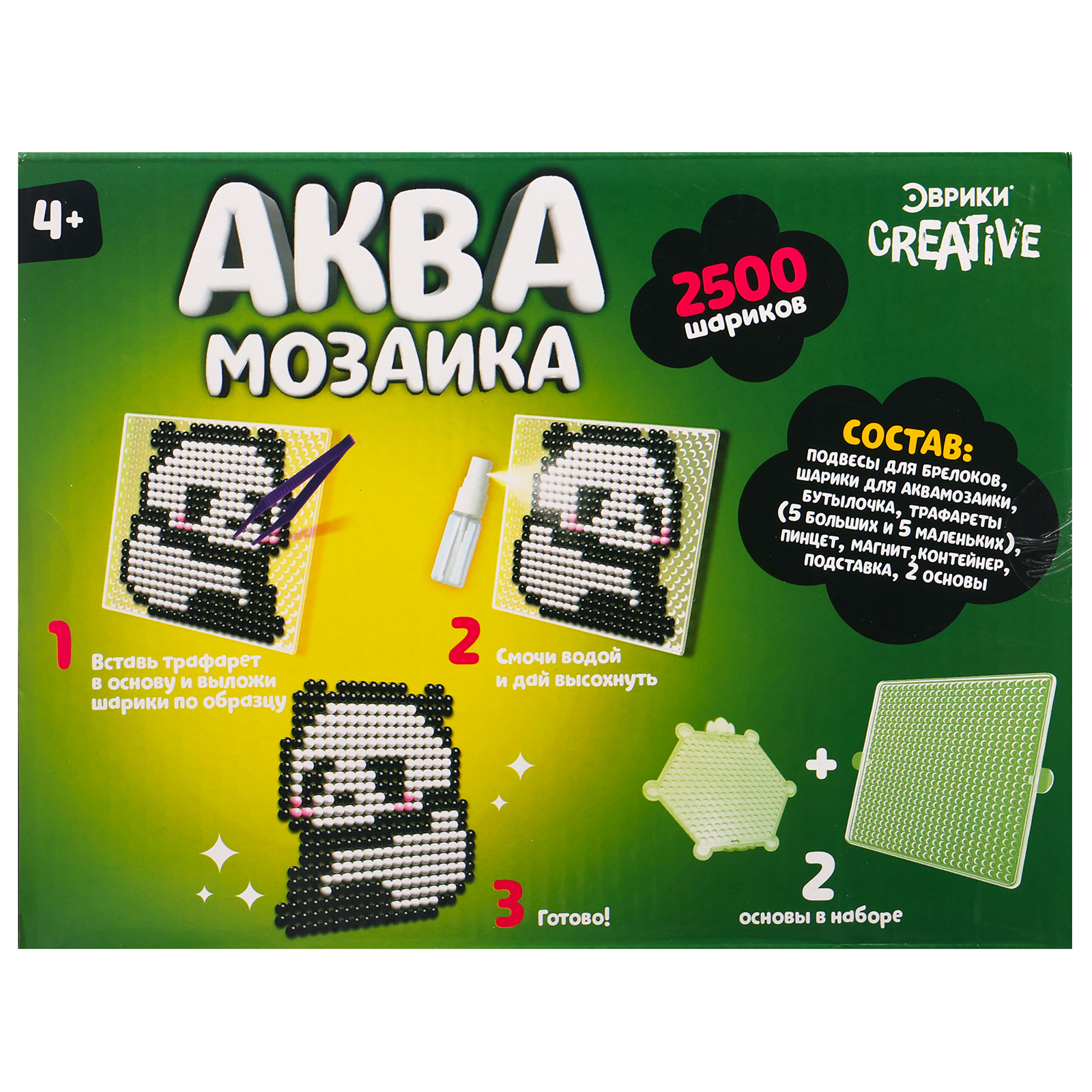 Аквамозаика Эврики - фото 17