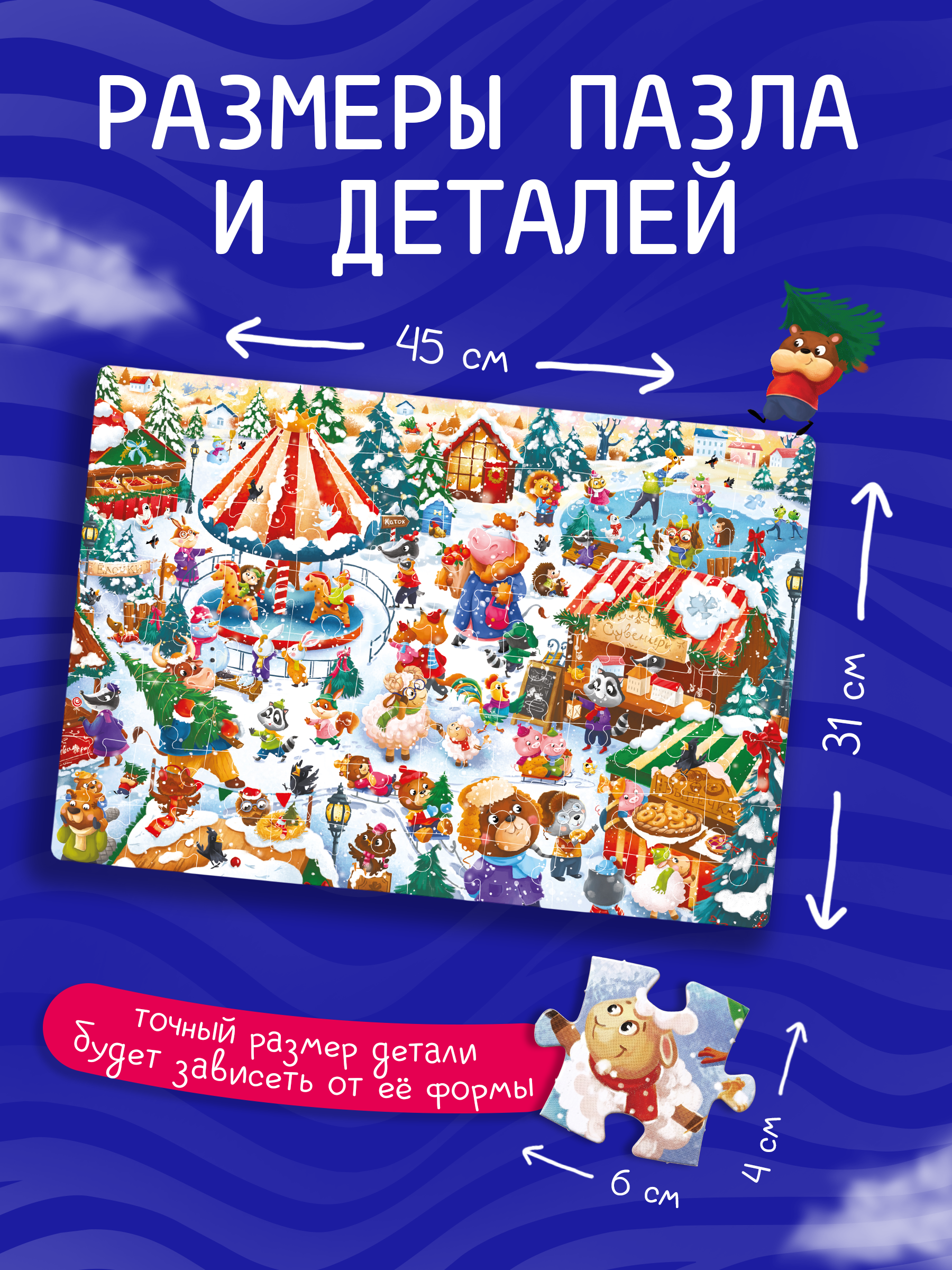 Пазл Tigitak Рождественская ярмарка - фото 3