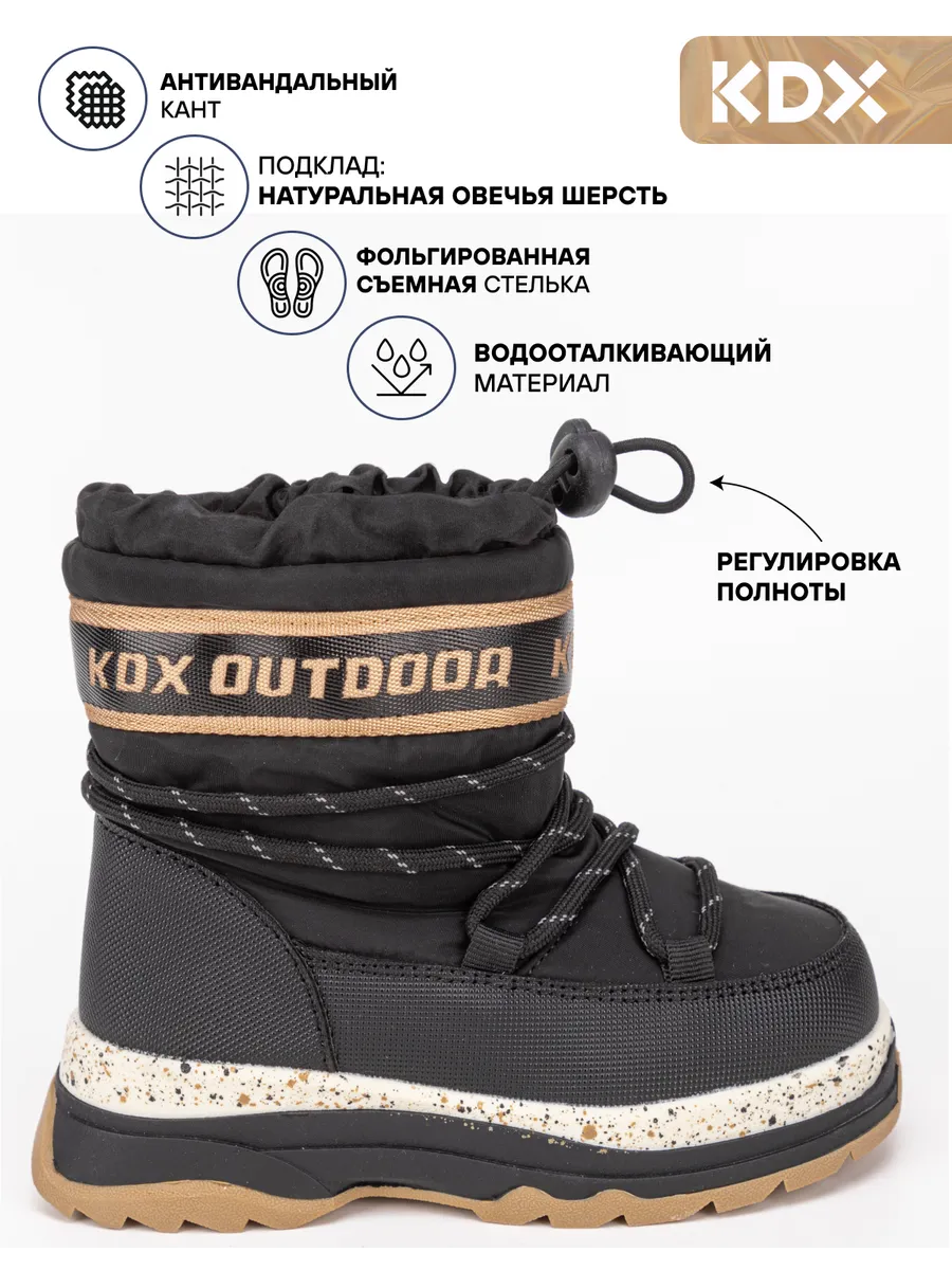 Сапоги KDX FM-15 black - фото 3