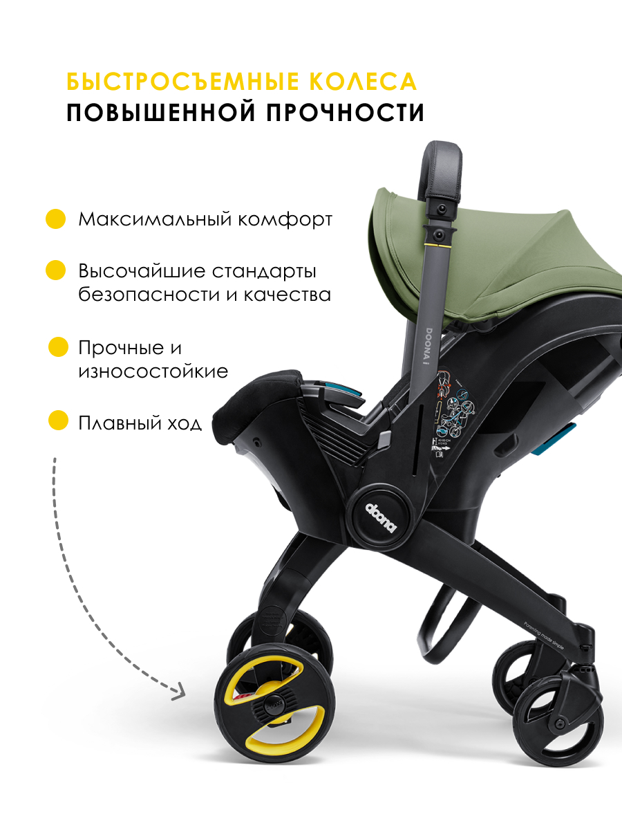 Автокресло Doona i Desert Green Isofix 0 (0 -13 кг) зеленый - фото 10
