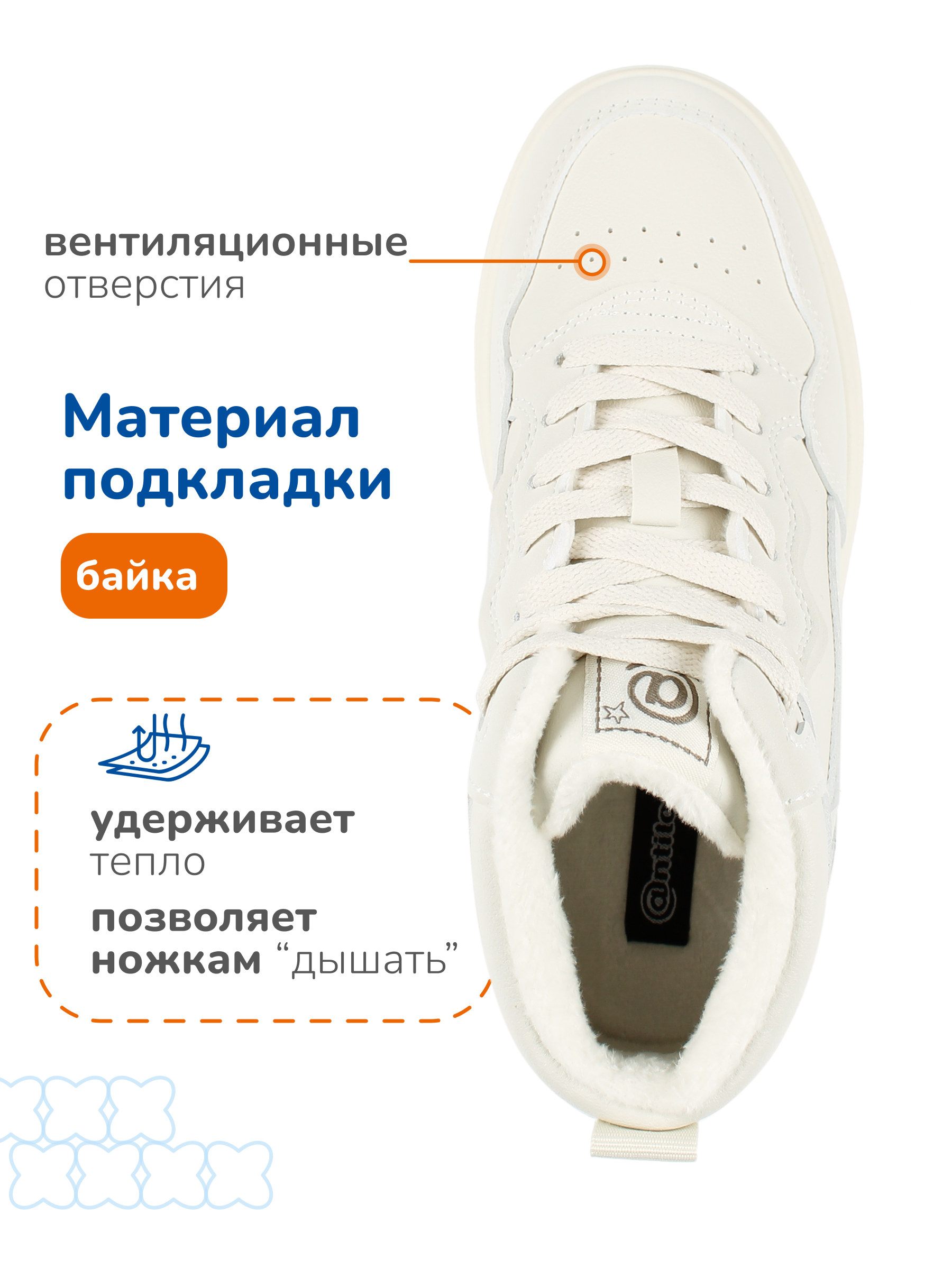 Ботинки Antilopa AL 15146 - фото 6