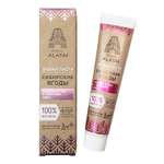 Зубная паста Magic Alatai без фтора Ягоды