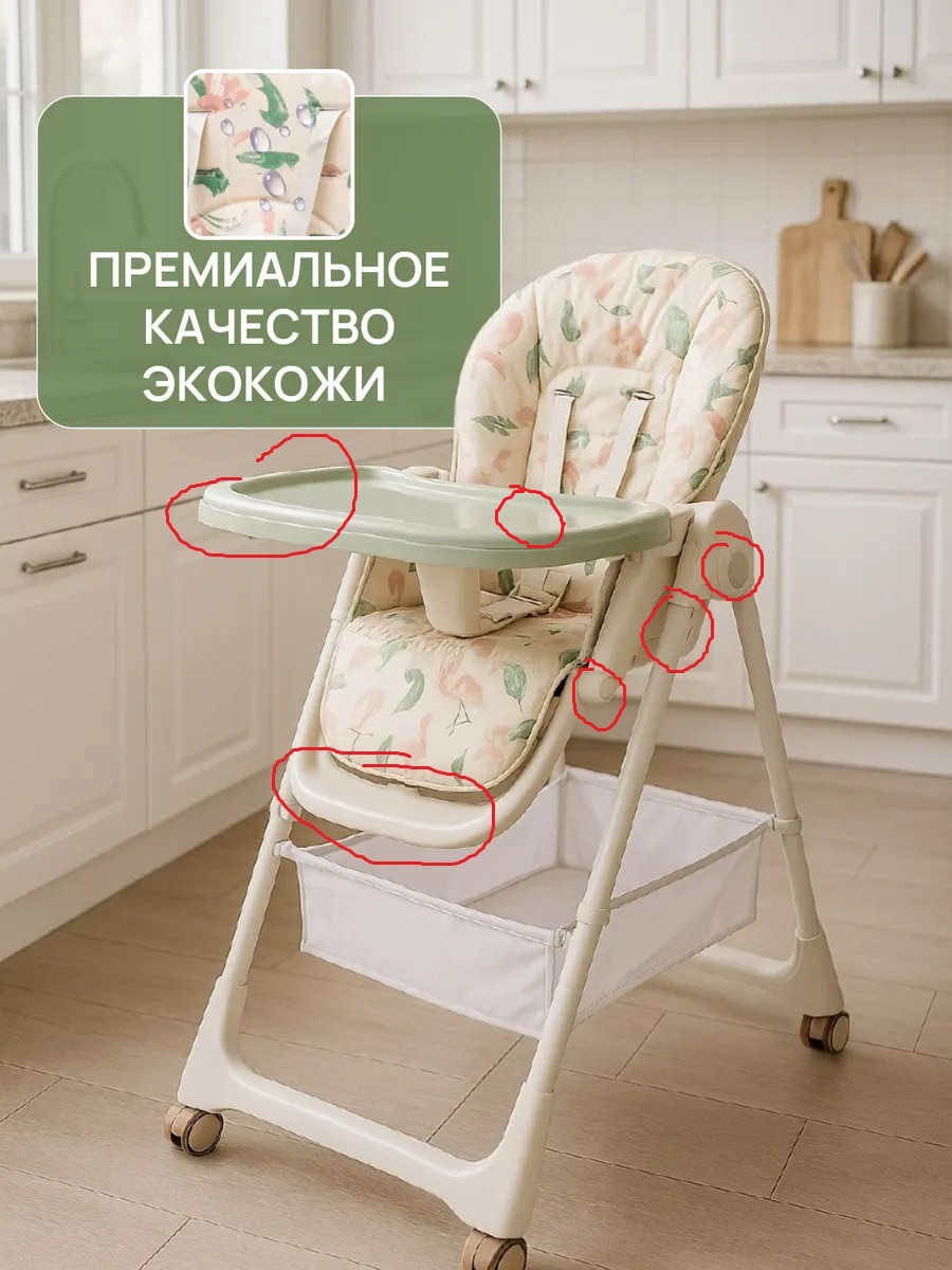 Стульчик для кормления TOMMY Modern зеленый - фото 2