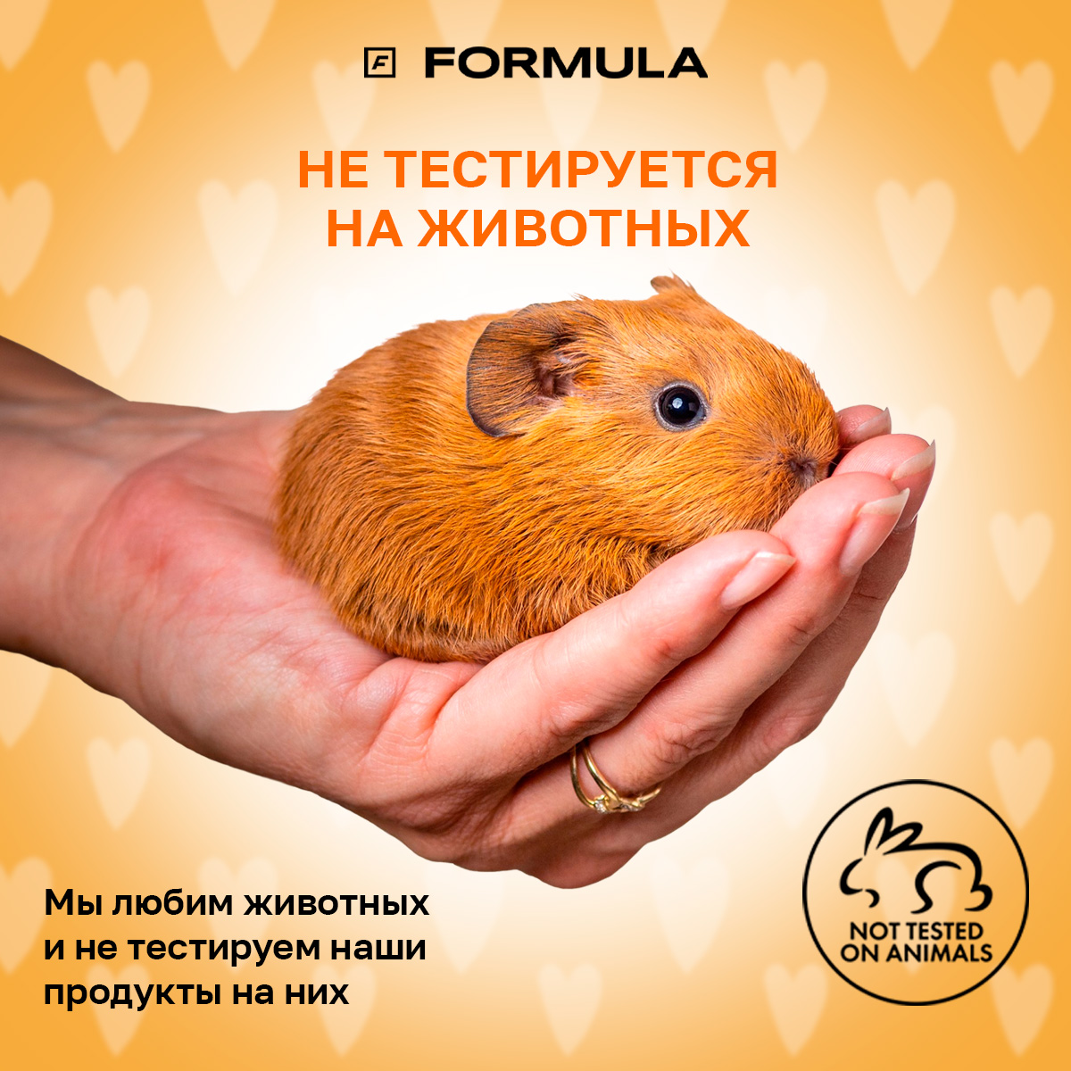 Мыло жидкое F Formula 300 мл - фото 6
