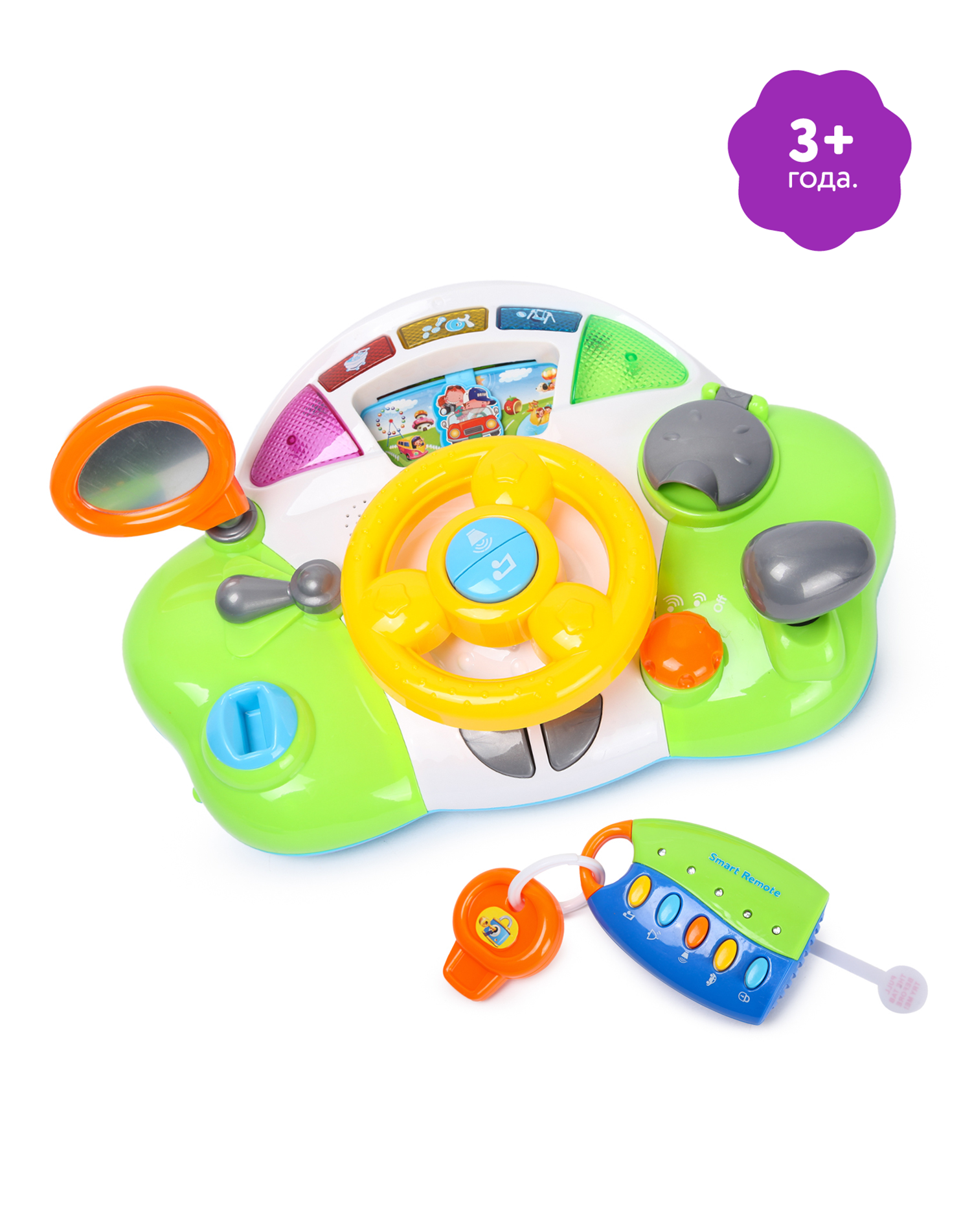 Игрушка BabyGo Руль - фото 1