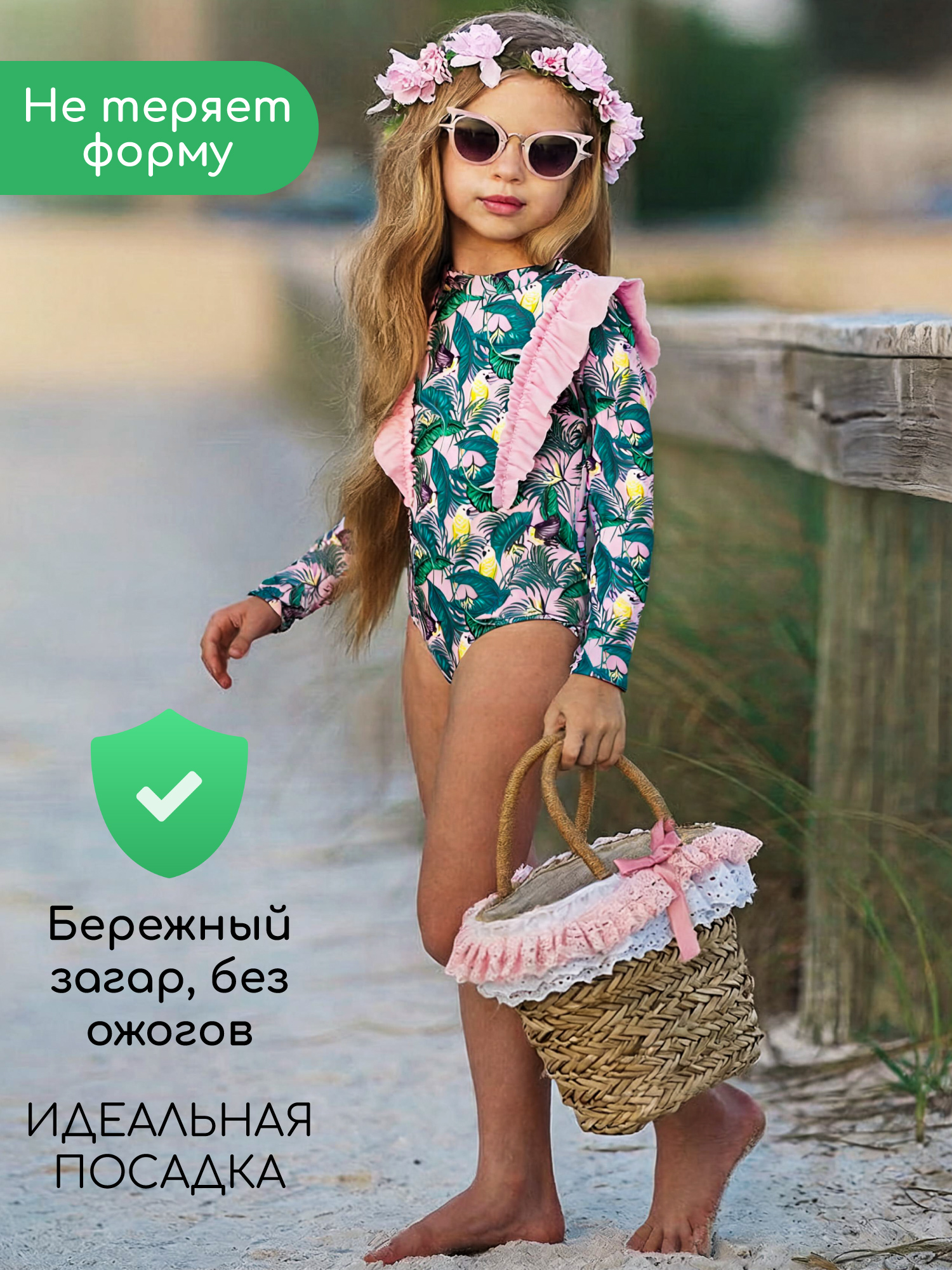 Купальник Amarobaby АВ-OD26-41TC/0613 - фото 4