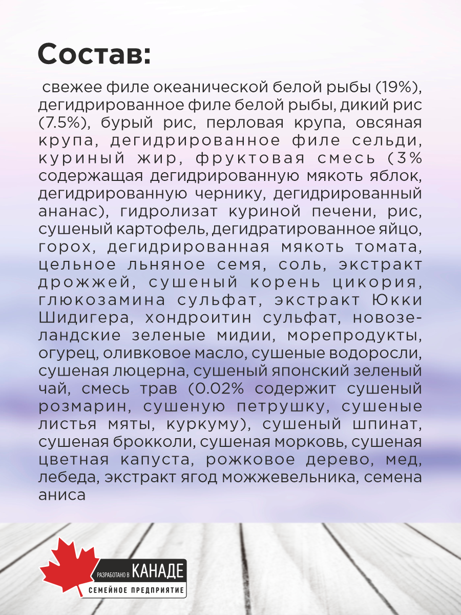 Корм для собак сухой Pronature Holistic Pilgrim на индейке с клюквой 340г - фото 5