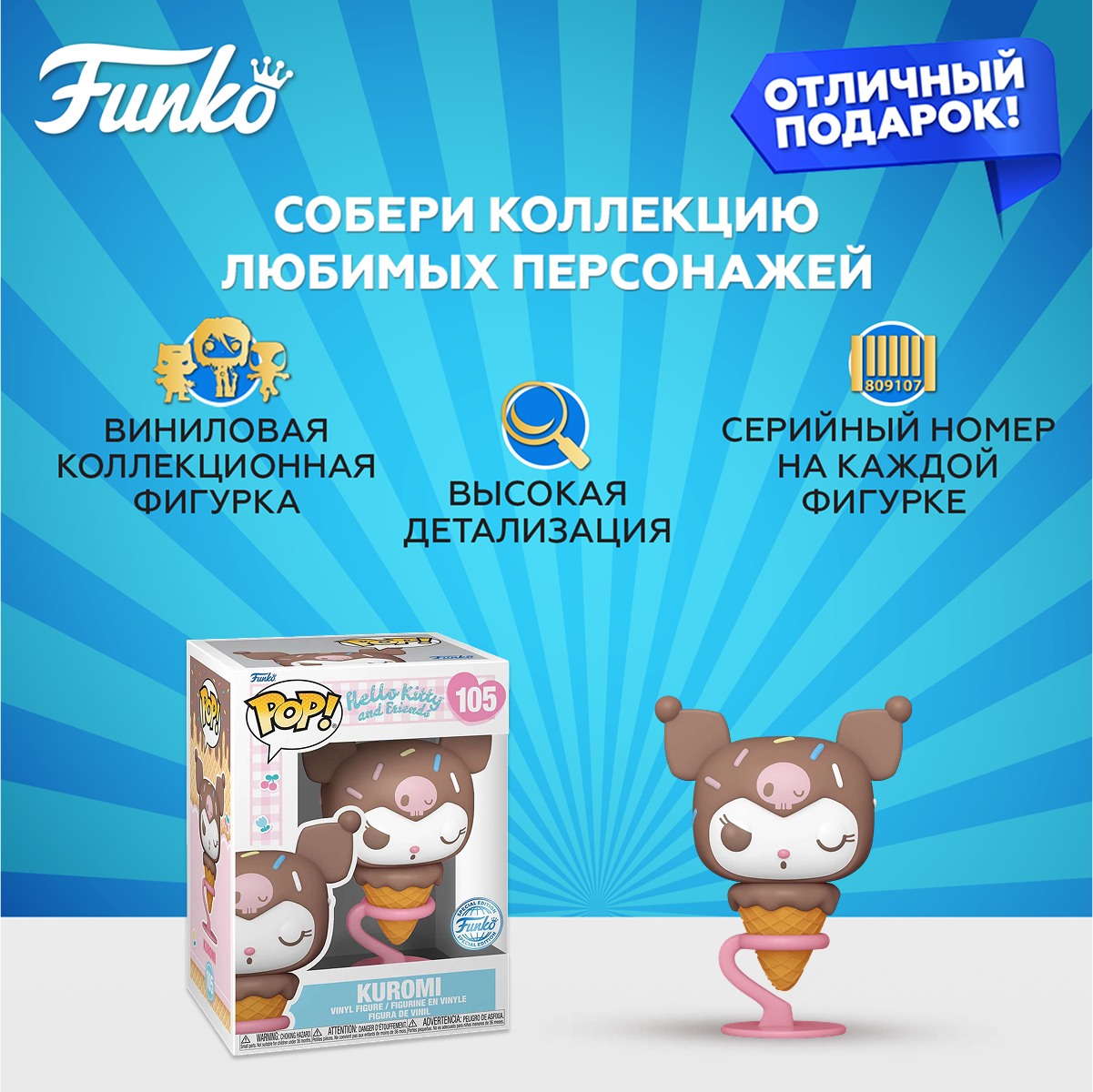 Фигурка Funko - фото 2