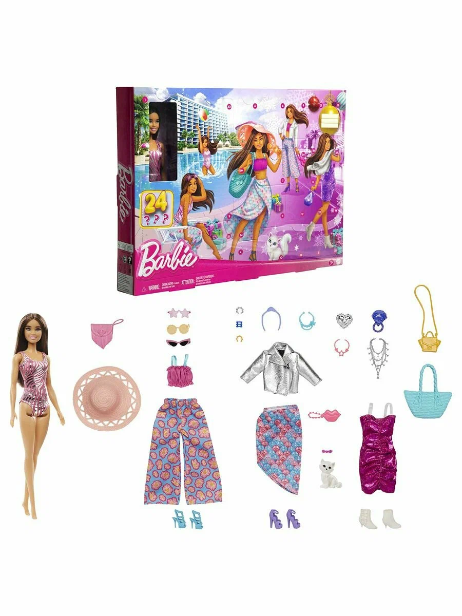 Кукла классическая Barbie Адвент-календарь высота 29 см HKB09 - фото 1