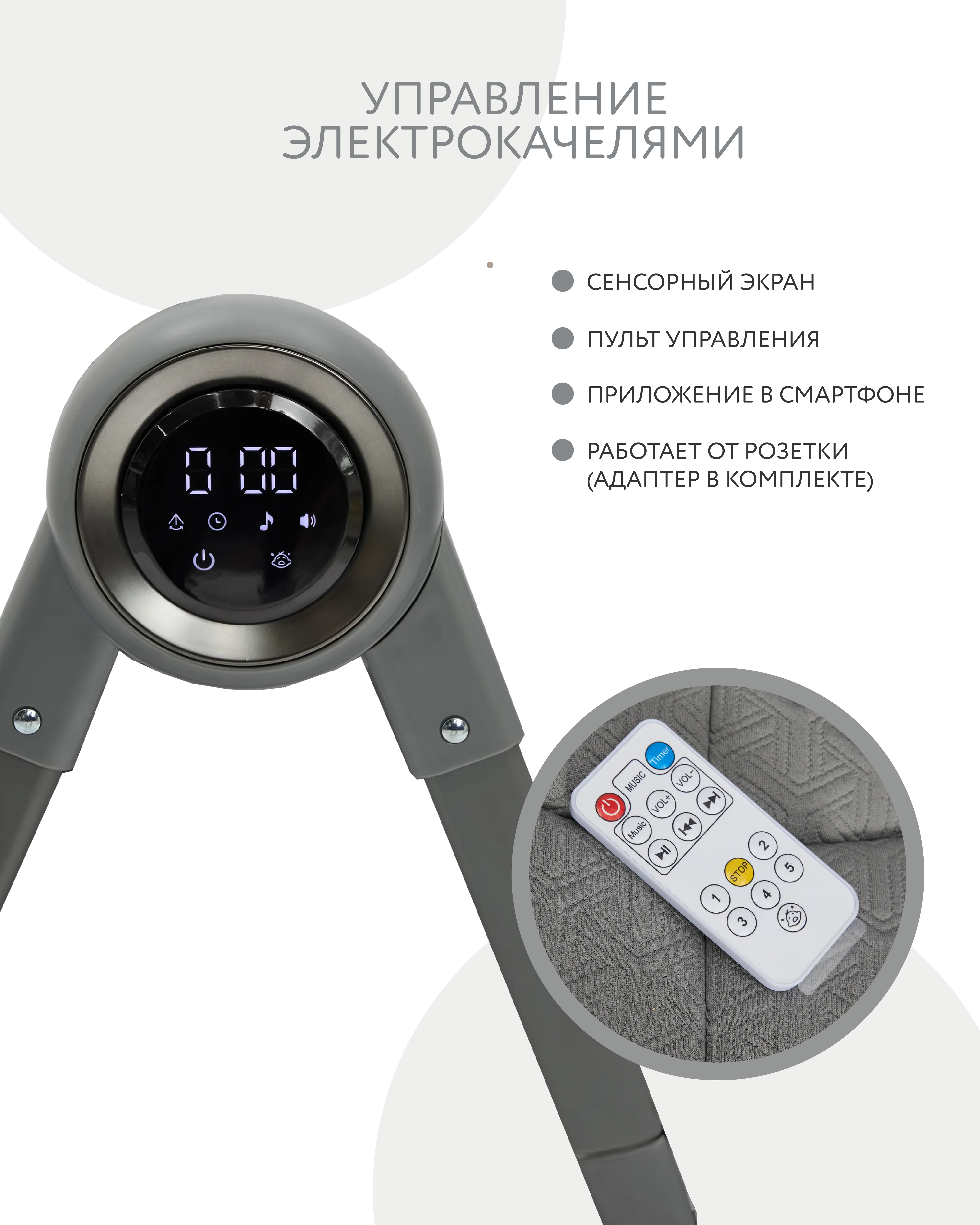 Стульчик для кормления BabyGo Huggi grey серый - фото 2