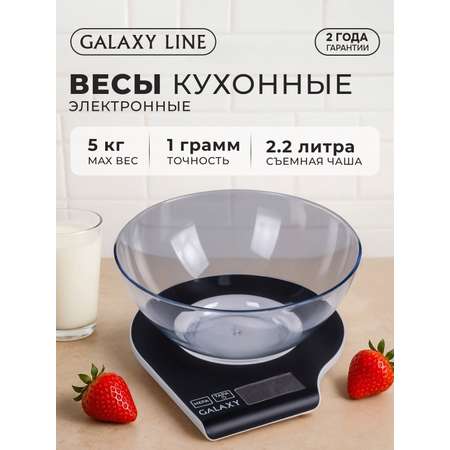 Весы кухонные Galaxy GL2801