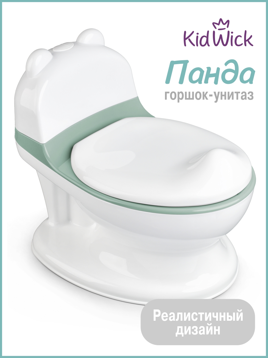 Горшок KidWick Панда зеленый - фото 1