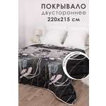 Покрывало MILANIKA Япония 220 x 215 см хлопок