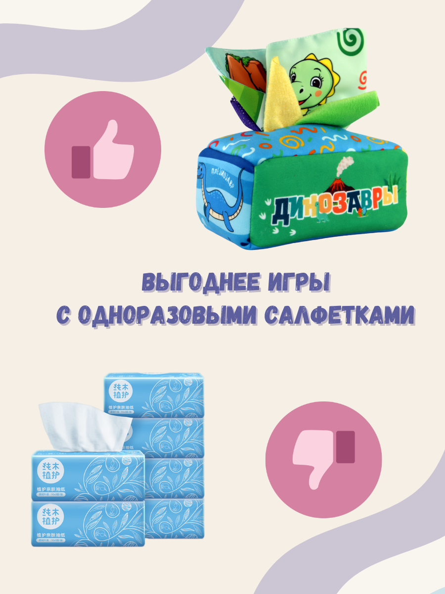 Игрушка SmartiHop сортер Динозавры - фото 12