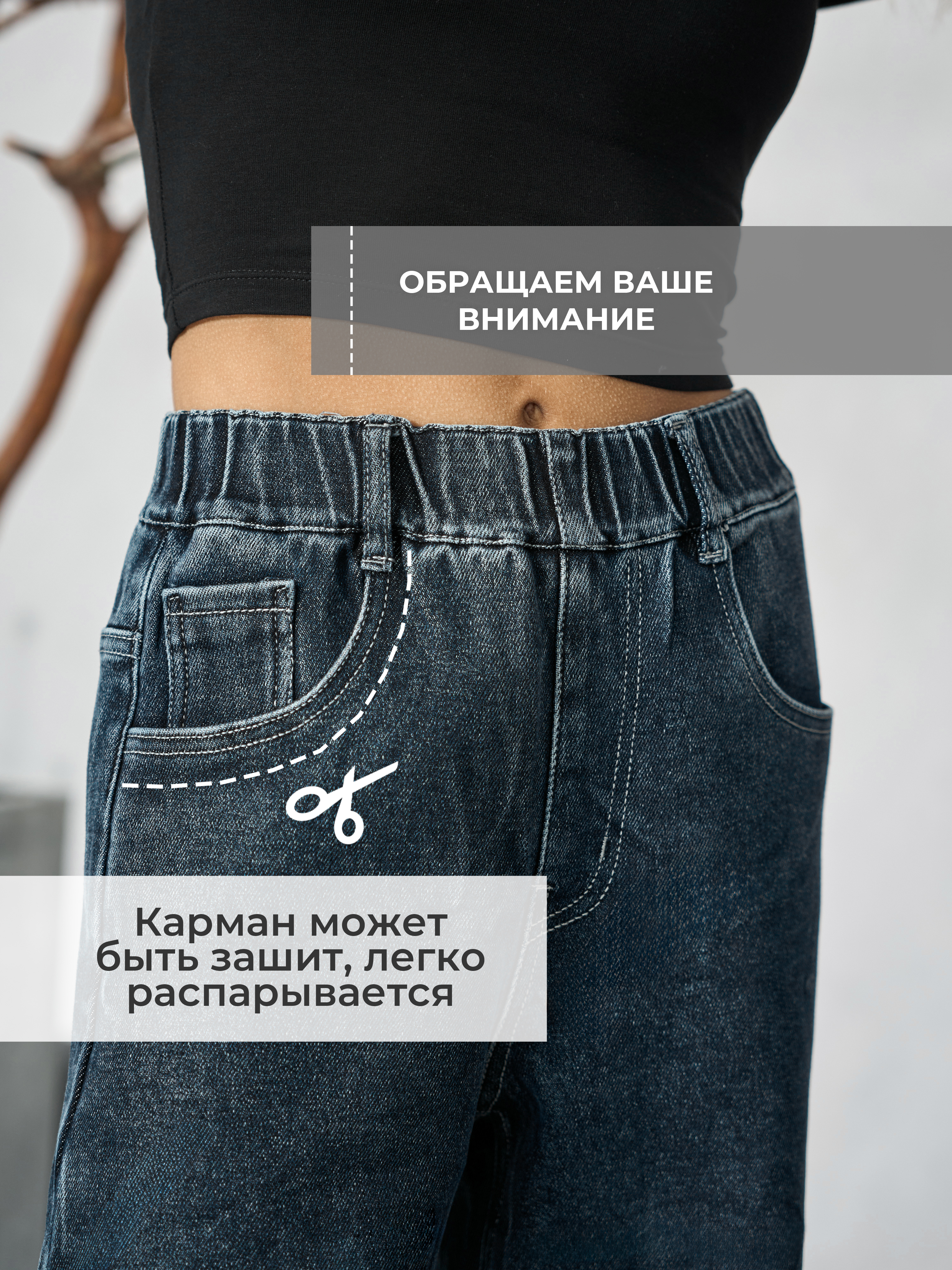 Джинсы-палаццо СИНИЙ МИР WDF92369-H63 - фото 4