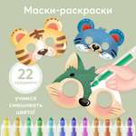 Набор для рисования Happy Baby