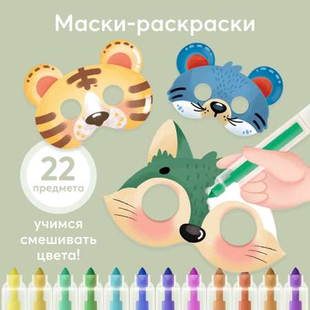 Набор для рисования Happy Baby