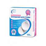 Вкладыши для груди CARIMAMOON анатомические 132 шт.