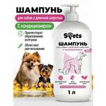 Шампунь-кондиционер для собак Spets 1 л