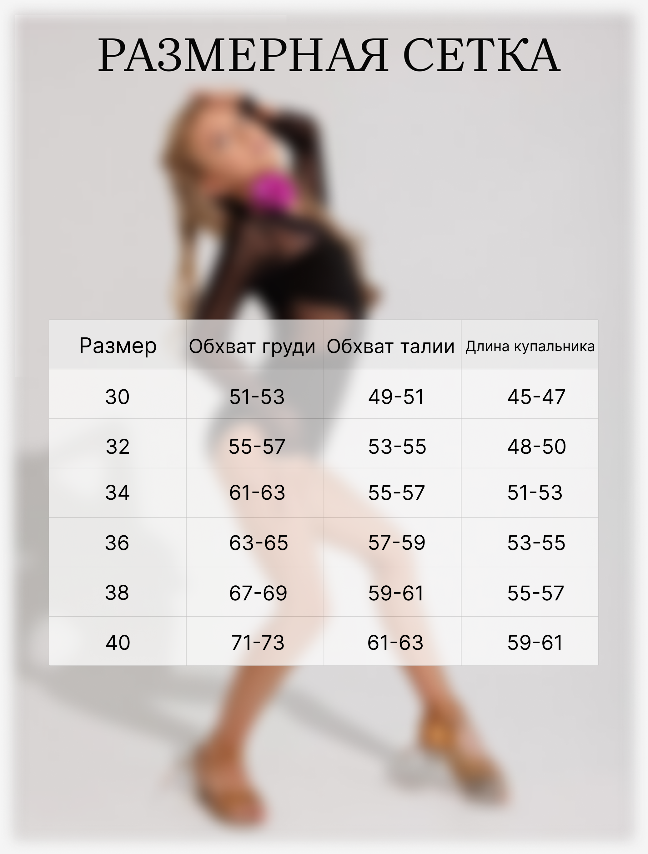 Купальник гимнастический Gala-Вальс С/купальник/761/черный - фото 3