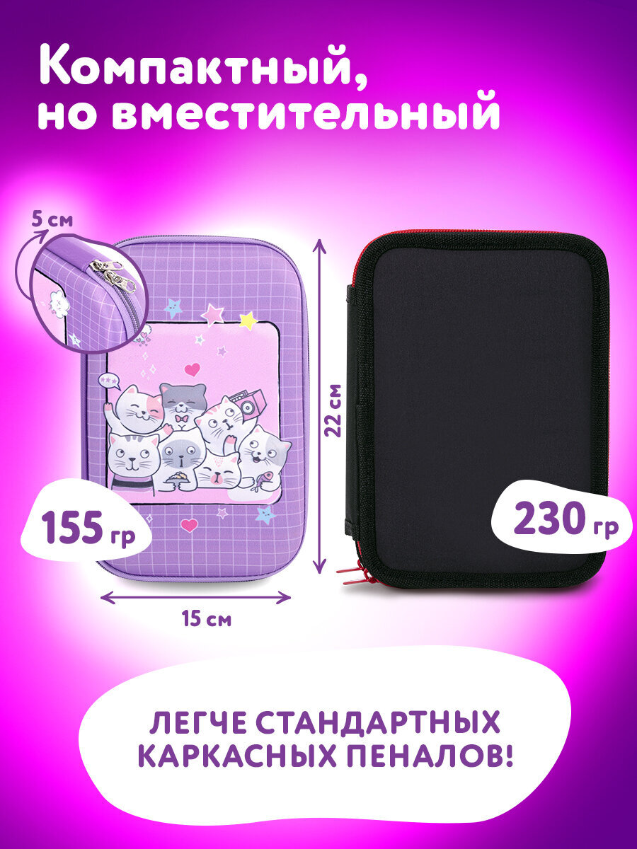 Пенал Юнландия кошачье селфи - фото 5