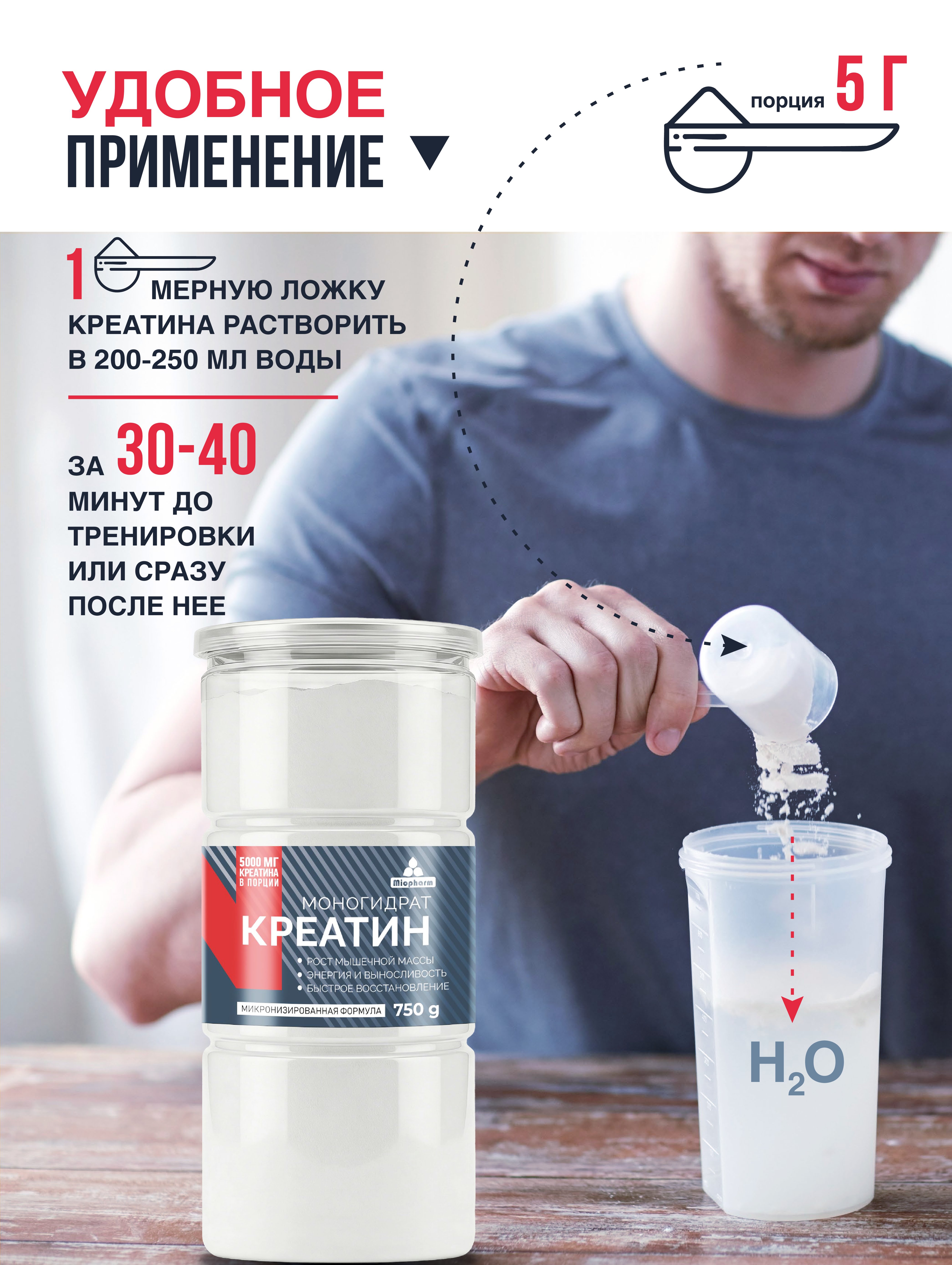 Пищевая продукция Миофарм Для женщин - фото 7