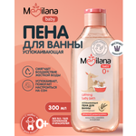 Пена для ванны MEDILANA Успокаивающая 300 мл