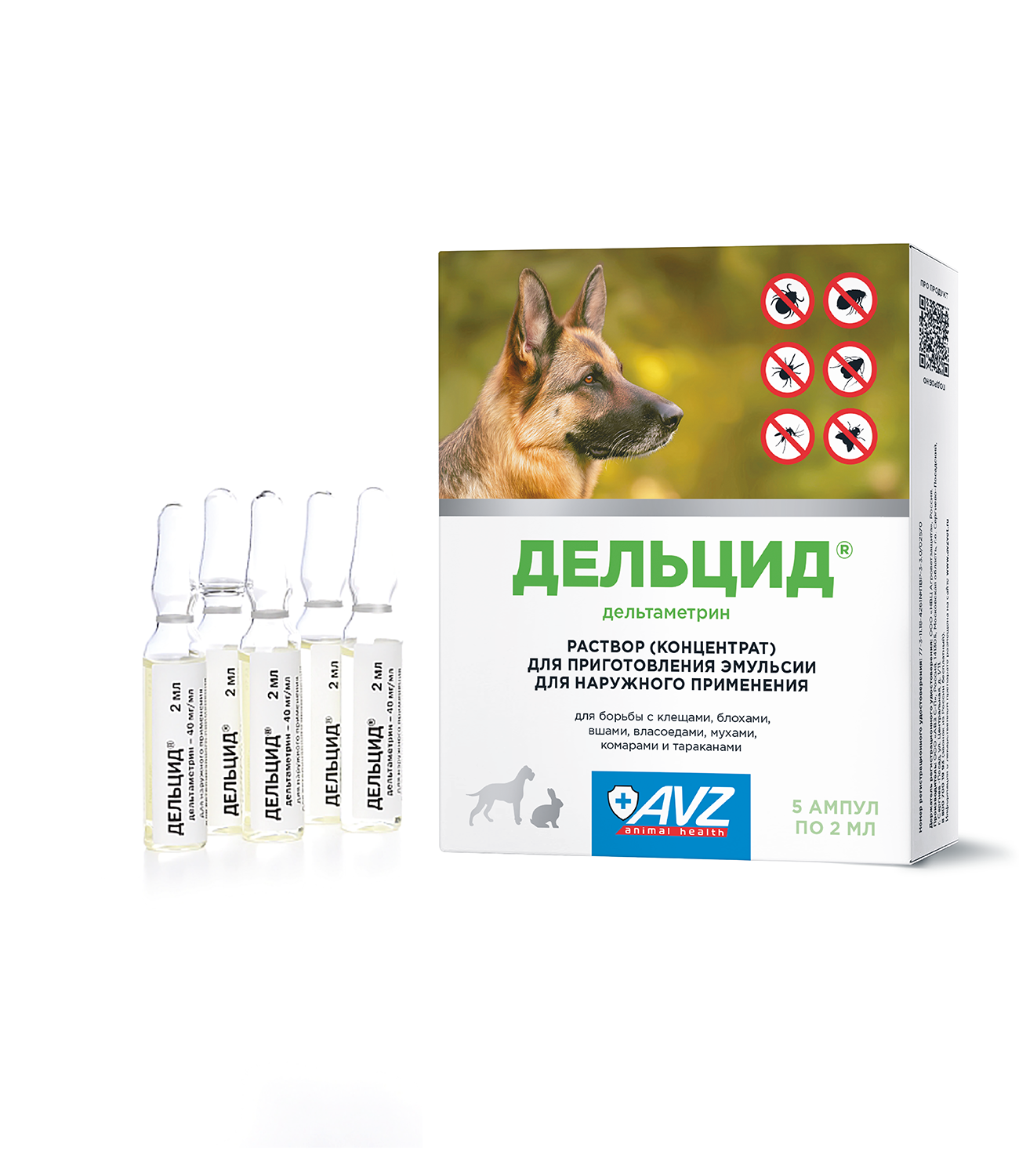 Раствор для приготовления эмульсии AVZ для наружного применения для собак Дельцид инсектоакарицидный 5 ампул*2мл - фото 1