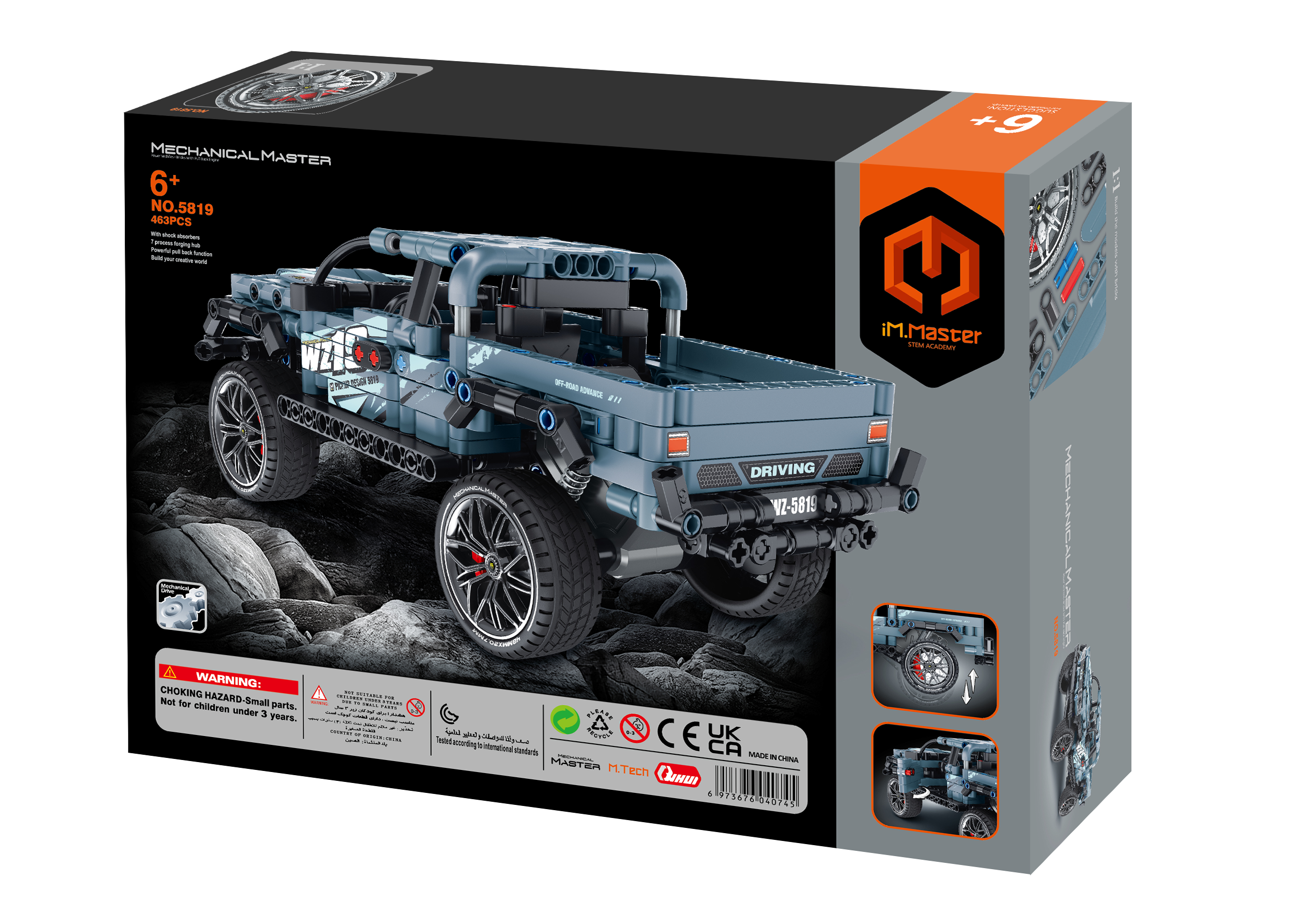 Конструктор Im.Master Внедорожник 463 дет. - фото 4