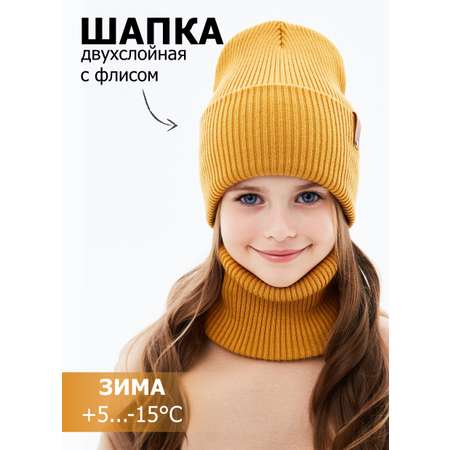 Шапка и снуд KUBRIO