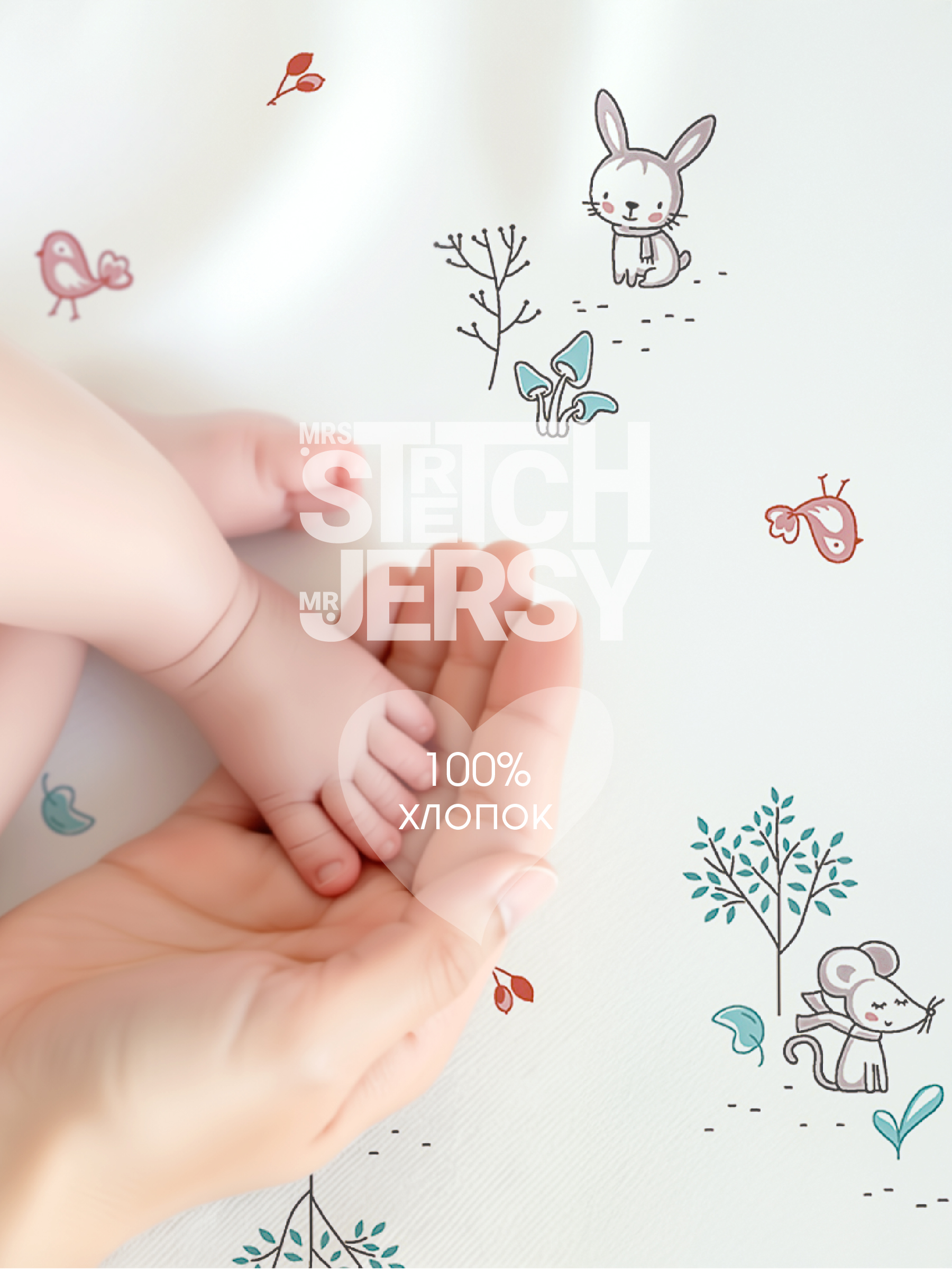 Простыня Mrs.Stretch Mr.Jersy 60 x 120 см на резинке, для круглой кровати 2 шт. - фото 6