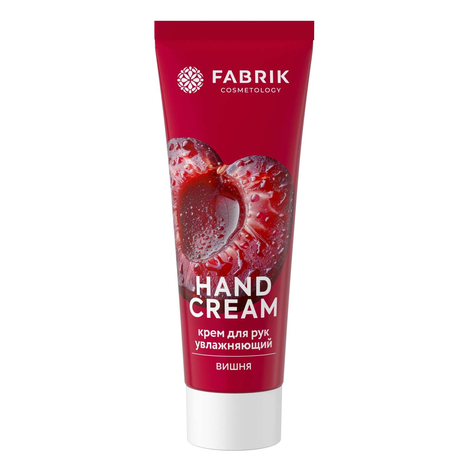 Крем Fabrik Cosmetology для рук Вишня 75 мл - фото 1