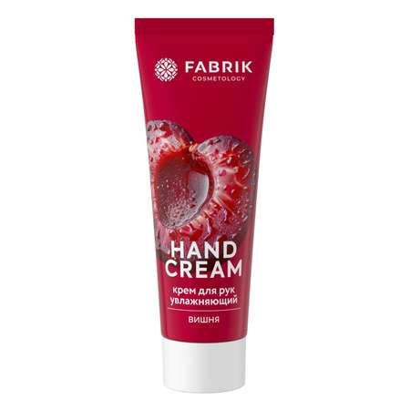 Крем Fabrik Cosmetology для рук Вишня 75 мл